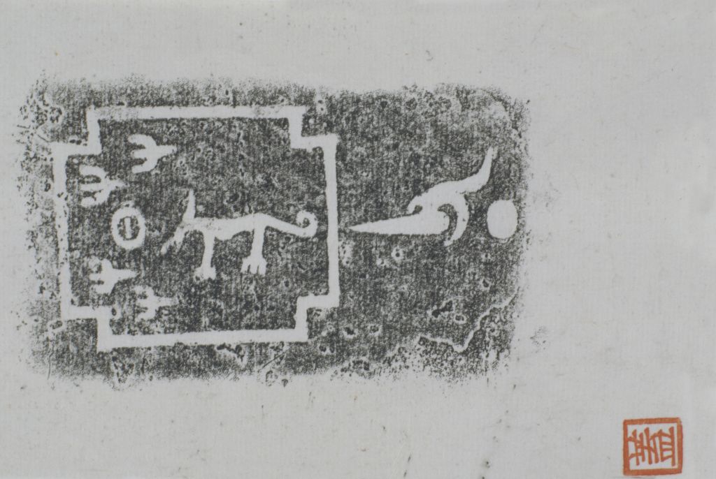 图片[5]-Ersi [0013] Qiyou-China Archive